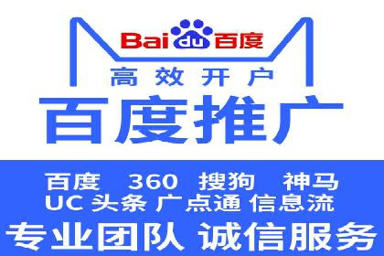 搜索引擎广告（SEM）在本地化推广中的运用案例